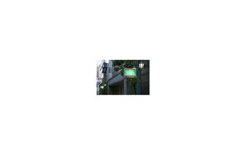 Nishiki Hotel | R&B Hotel Nagoya Nishiki - Vacation STAY 37479v