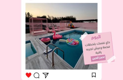 Al Rahba Ski Chalet | R7 resort