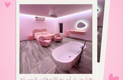 Al Rahba Ski Chalet | R7 resort