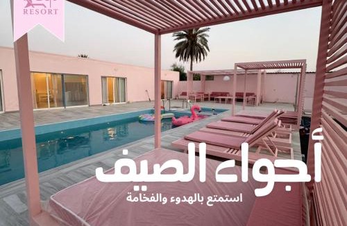 Al Rahba Ski Chalet | R7 resort