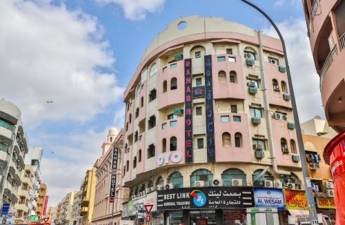 Old Dubai Hotel | Rahab Hotel