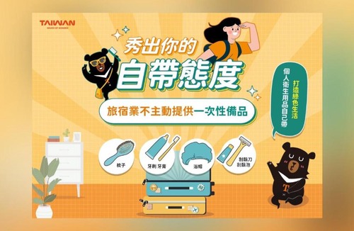 Yuanlin Hotel | Red hotel