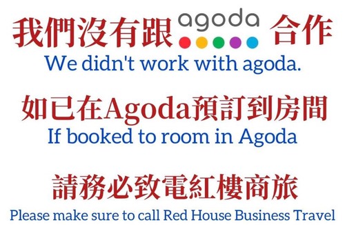 Yuanlin Hotel | Red hotel