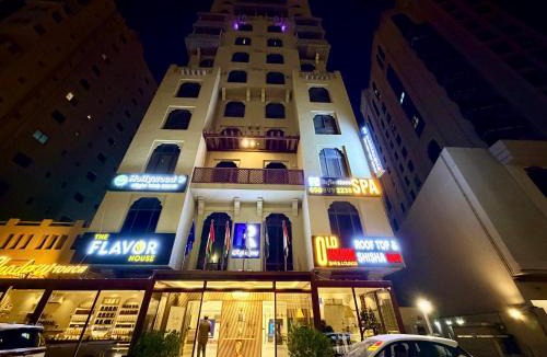 Jadaf Hotel | Reflections Hotel