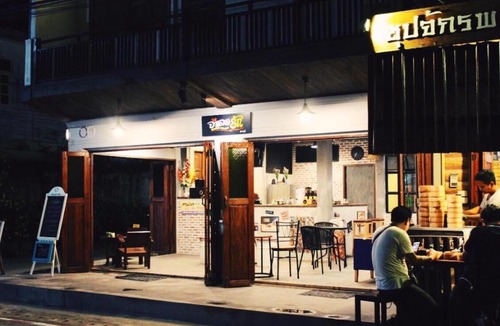 Chiang Khan Hotel | Remember Loei Love