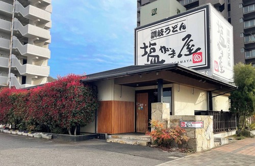 Utazu Apartment | Renovated spacious 23LDK Maximum 5 people Free Shiogamaya udon noodles included/Ayauta-gun Kagawa