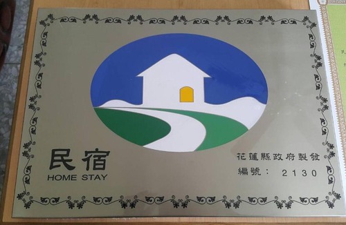 Shoufeng Bed & Breakfast | Revika B&B