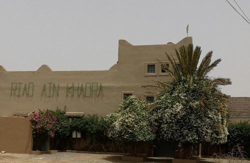 Machraa El Ain House | Riad Ain Khadra
