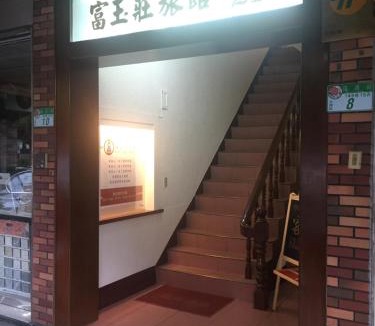 Shilin Hotel | Rich Zone Hotel