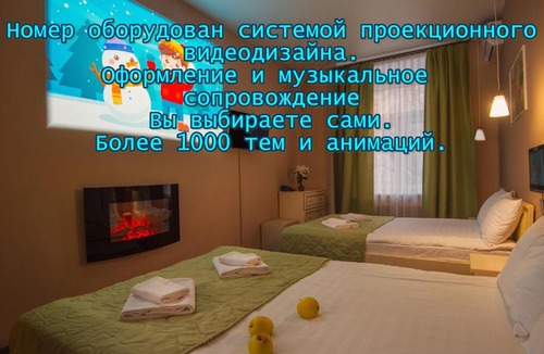 Begovoy Hotel | Ring Road Modern