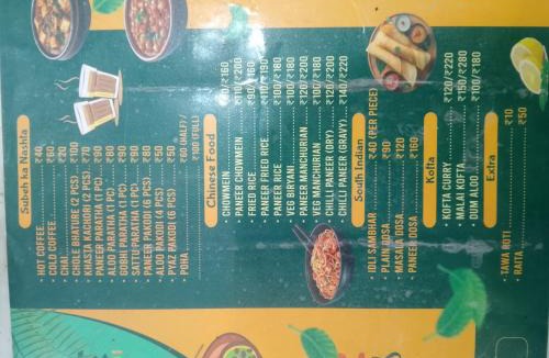 Ayodhya Apartment | Riskla hotel Near-Ram Mandir 700M