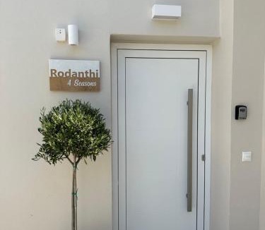 Tymbaki House | Rodanthi 4 Seasons Unique House