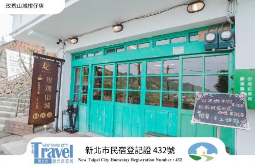 Ruifang House | Rose Villa