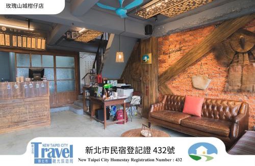 Ruifang House | Rose Villa