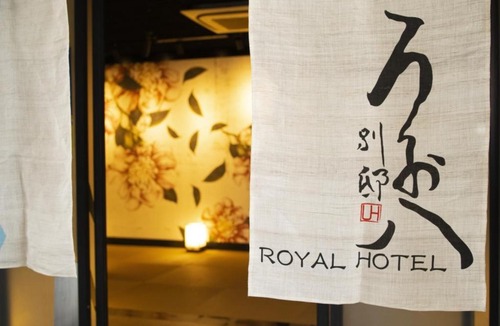 Ogaki Hotel | Royal Hotel Uohachi Bettei - Vacation STAY 27291v