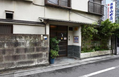 Higashigotanda Hotel | Ryokan Sansuiso