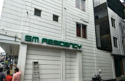 Perintalmanna Hotel | S M Residency