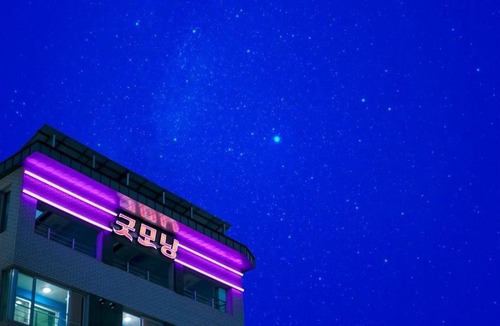 Samcheok House | Samcheok Jangho Good Morning Pension