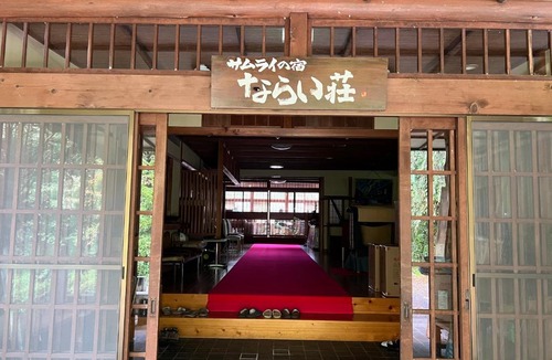 Narai-juku Hotel | Samurai Hotel Naraiso