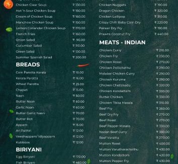 Chirayinkil House | Sapphire Haven