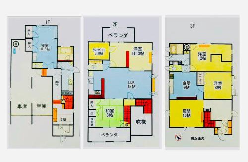Kita Ward Villa | Sapporo Vacation Home B&B