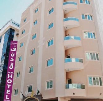 Rumailah Apartment | Sara Hotel Apartments