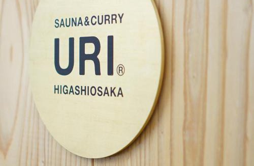 Higashi-osaka House | SAUNA&CURRY URI HIGASHIOSAKA - Vacation STAY 21491v
