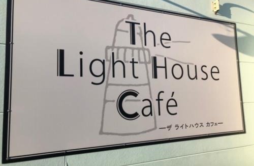 Onomichi House | Sea Side Hostel Light House