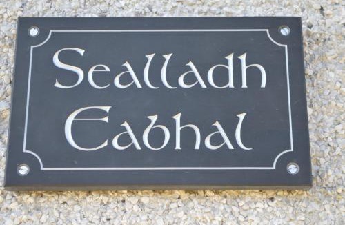 North Uist House | Sealladh Eabhal