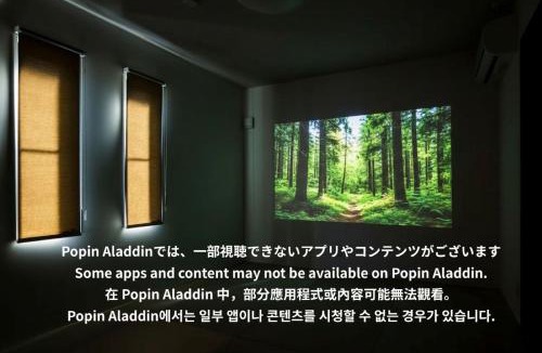 Kawatana-cho House | Seaside Villa N - Vacation STAY 21988v