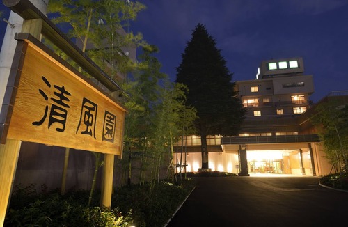Togura Kamiyamada Onsen House | Seifuen