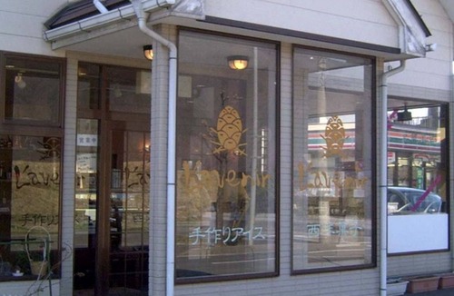 Togura Kamiyamada Onsen House | Semidouble Spacious 120cmwide semidouble bed /Chikuma Nagano