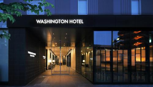 Aoba Ward Hotel | Sendai Washington Hotel