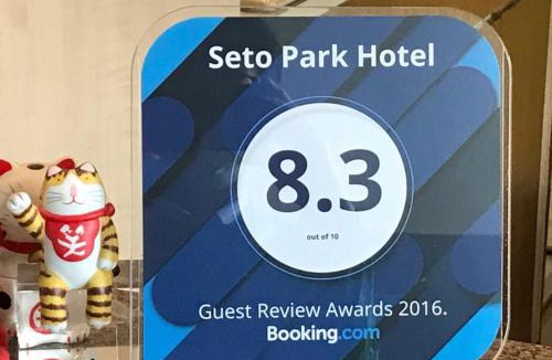 Togo-cho Hotel | Seto Park Hotel