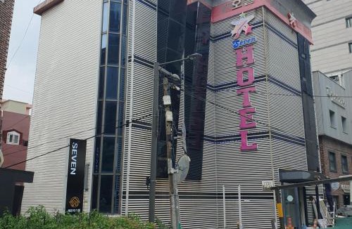 Sinchon-dong House | Seven Hostel