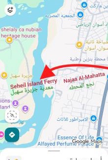 Shurtah al-Dakhlah Bed & Breakfast | Shellaly Ca Nubian Guest House