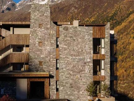 Wenchuan Hotel | Siguniang Mountain · Ruoshui Mountain Retreat Holiday Inn (Changpinggou Scenic Area Branch)
