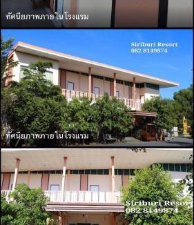 Khanom Apartment | Siriburi Resort