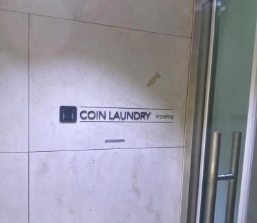 Baekseok-dong Apartment | Sky lounge with Han River view, Ilsan Lake Park, KINTEX, Goyang Sports Complex, Gimpo Airport- Landmark Stay in Ilsan