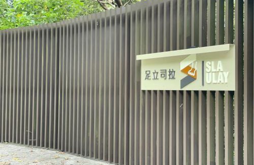 Wulai House | Sla Ulay