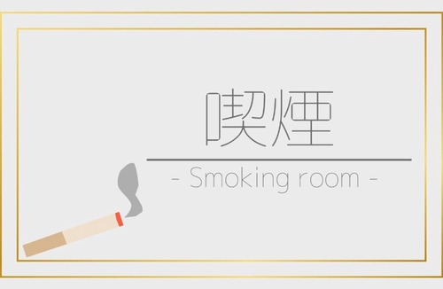 Higashishinkoiwa Hotel | Smile Hotel Tokyo Shinkoiwa - Vacation STAY 82164v
