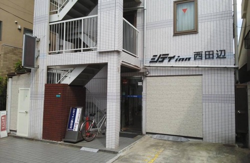 Abeno Hotel | Smoking Single B room 24 hours free drink servi/Osaka Ōsaka