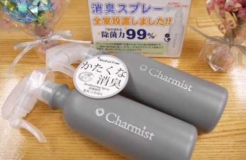 Mito Hotel | Smoking Twin x Unit bath vs | Room only plan /Mito Ibaraki