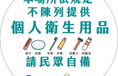Banqiao Hotel | Sofu Hotel
