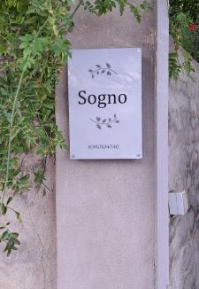 Agia House | Sogno 2