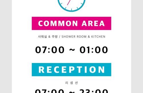 Jungang-daero 226beon-gil Hostel | Sohostel Korea