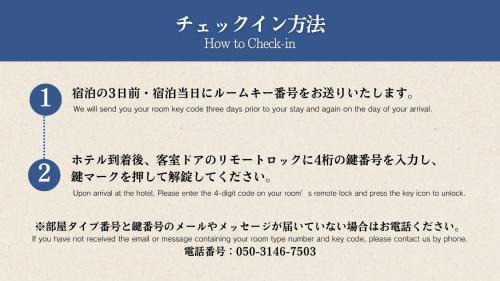 Gotemba Hotel | Solana富士御殿場