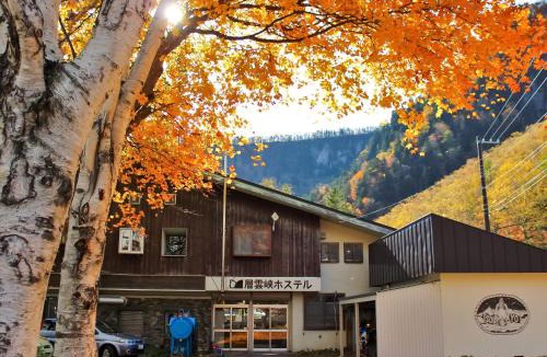Kamikawa House | Sounkyo Hostel