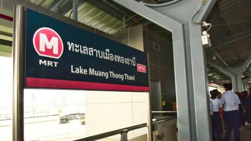 Ban Mai Apartment | Spacious 3BR near Impact, Don Mueang Airport & Pink Line MRT