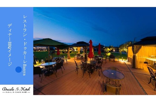 Kujukuri Cabin | Special trailer dome tent with exclusive BBQ ar/Sambu-gun Chiba